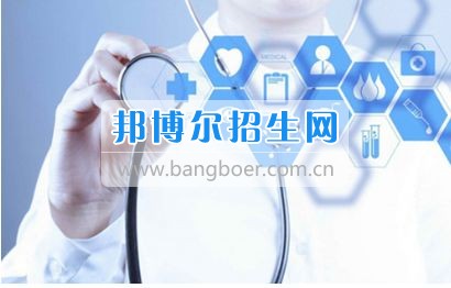 成都有衛(wèi)生信息管理的大專(zhuān)