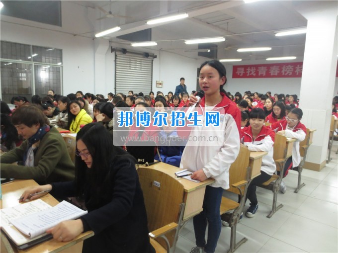 南充師范學(xué)?；ㄩ_(kāi)滿(mǎn)堂盛世春——南充師范歡慶“三八”節(jié)