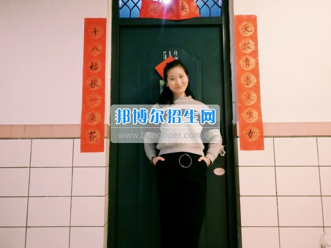 川南幼兒師范高等?？茖W(xué)校光榮榜