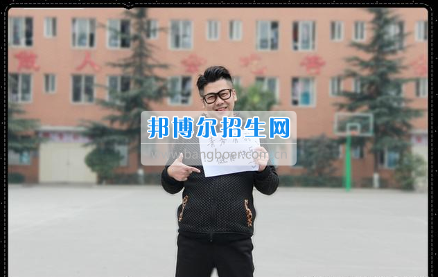 眉山科學技術(shù)學校回首2016，展望2017