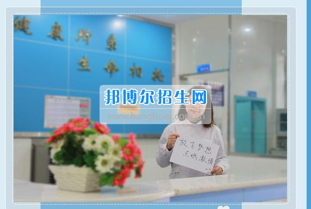 眉山科學技術(shù)學校回首2016，展望2017