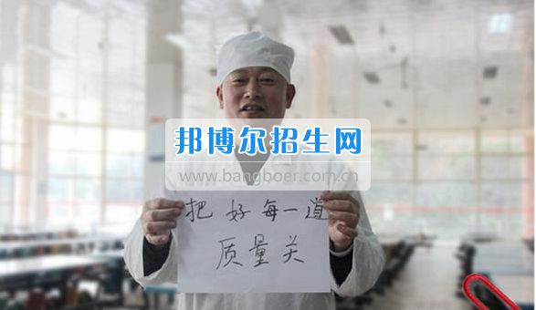 眉山科學技術(shù)學?；厥?016，展望2017