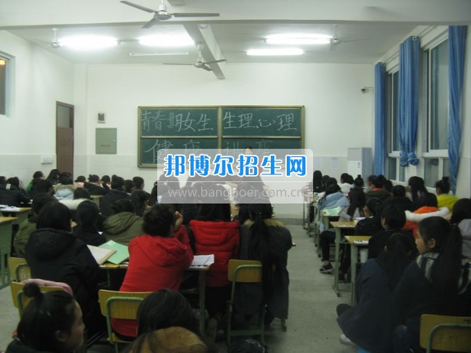 眉山電子職業(yè)技術(shù)學(xué)校17春女生生理、心理健康講座
