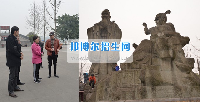 川南幼兒師范高等?？茖W(xué)校黨委書記羅慧帶隊考察孔子文化和校園文化