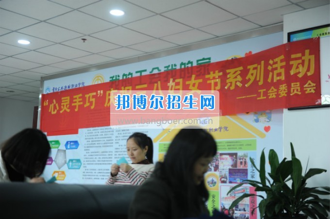 重慶公共運(yùn)輸職業(yè)學(xué)院開展“三八”國(guó)際婦女節(jié)活動(dòng)