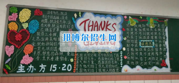 川南幼兒師范高等?？茖W校學前教育一系開展“感恩”主題系列教育活動