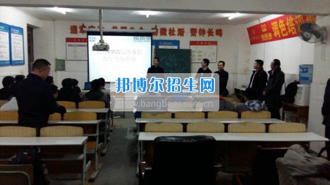 四川省樂(lè)山市第一職業(yè)高級(jí)中學(xué)茂達(dá)調(diào)色培訓(xùn)班開班授課