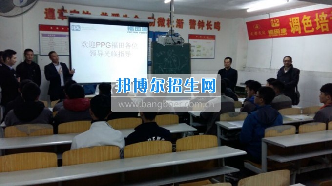 四川省樂(lè)山市第一職業(yè)高級(jí)中學(xué)茂達(dá)調(diào)色培訓(xùn)班開班授課