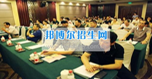 成都內(nèi)理科一專工商企業(yè)管理大專學校