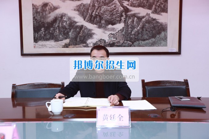 川北幼兒師范高等?？茖W(xué)校召開領(lǐng)導(dǎo)班子“兩學(xué)一做”專題民主生活會