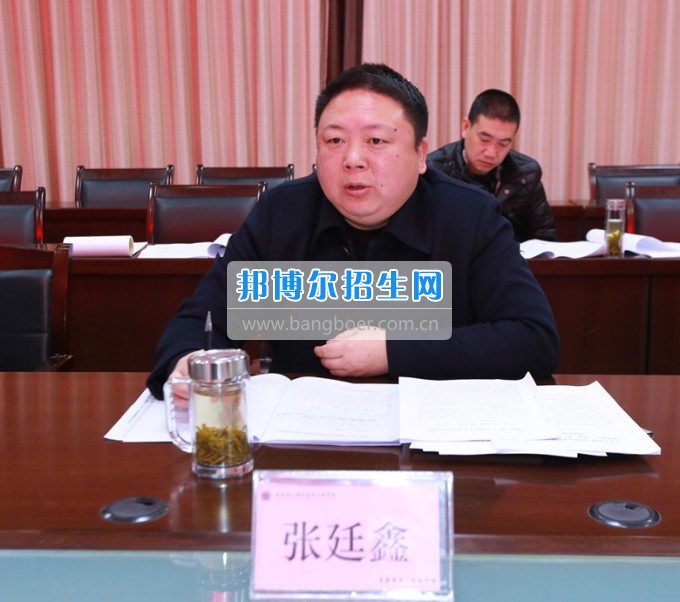 川北幼兒師范高等專科學(xué)校召開領(lǐng)導(dǎo)班子“兩學(xué)一做”專題民主生活會
