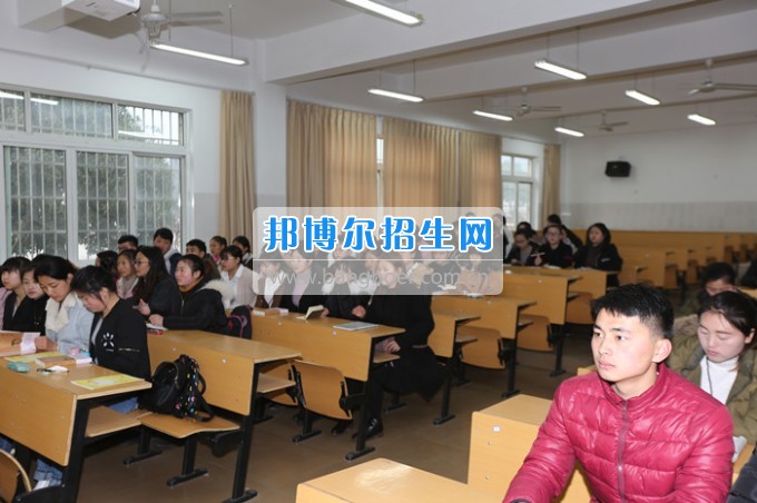 川北幼兒師范高等?？茖W校上好新學期第一課 嚴把課堂教學質(zhì)量關