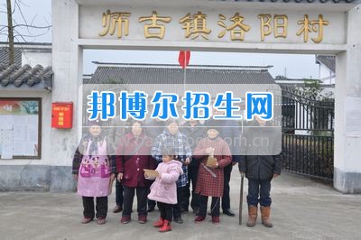 四川省什邡市職業(yè)中專學(xué)校黨總支慰問師古鎮(zhèn)洛陽(yáng)村特困戶