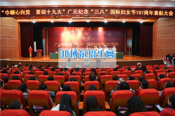 川北幼兒師范高等?？茖W(xué)校歲月積淀中的魅力女性