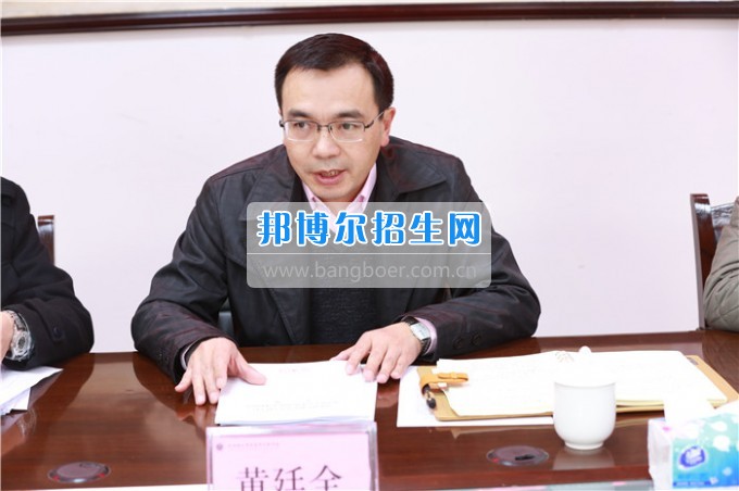 川北幼兒師范高等?？茖W(xué)校召開2016年度領(lǐng)導(dǎo)班子暨干部述職測(cè)評(píng)會(huì)