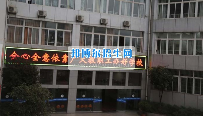 四川省古藺縣職業(yè)高級(jí)中學(xué)校集智匯力，全力推進(jìn)依法治校