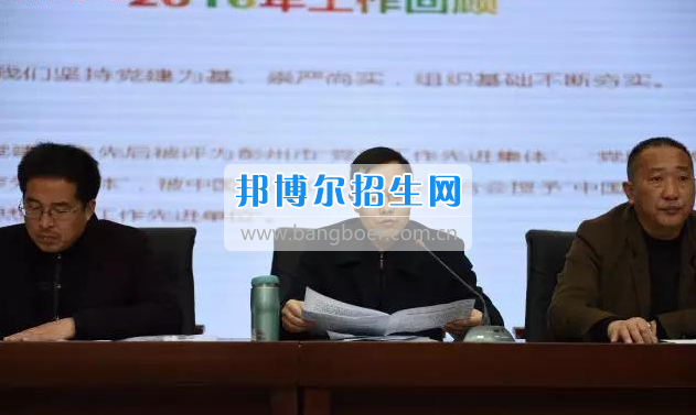 成都石化工業(yè)學校創(chuàng)新發(fā)展 協(xié)調(diào)發(fā)展 開放發(fā)展