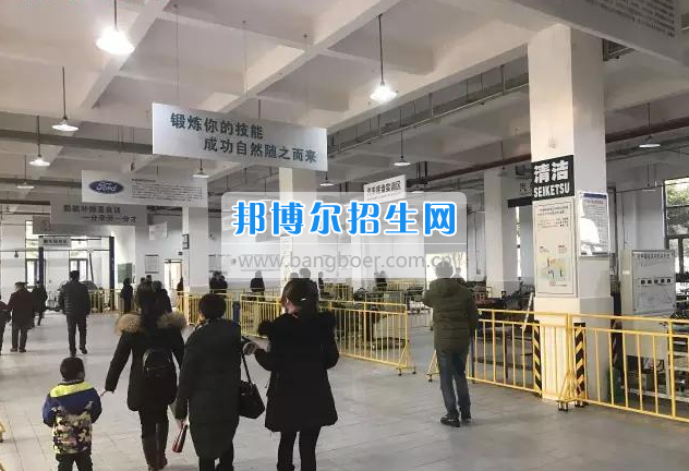 成都石化工業(yè)學(xué)校集體見(jiàn)證整合成效，凝心聚力攜手奮進(jìn)