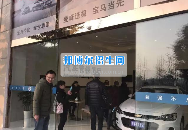 成都石化工業(yè)學(xué)校集體見(jiàn)證整合成效，凝心聚力攜手奮進(jìn)