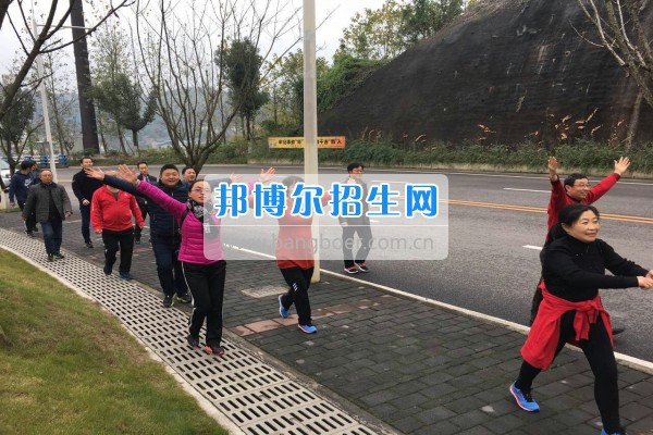 重慶市江津區(qū)師范進(jìn)修學(xué)校舉行“冬日運(yùn)動(dòng)健步走，永保活力工作好”工會(huì)主題活動(dòng)