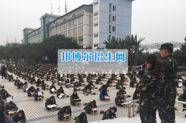 各大媒體報道四川省弘博中等專業(yè)學校千人露天考試