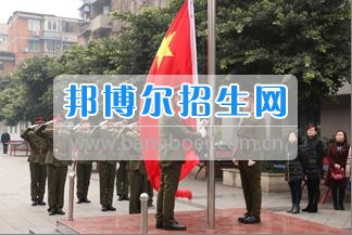 成都市蜀興職業(yè)中學(xué)2017年春季開(kāi)學(xué)典禮簡(jiǎn)報(bào)
