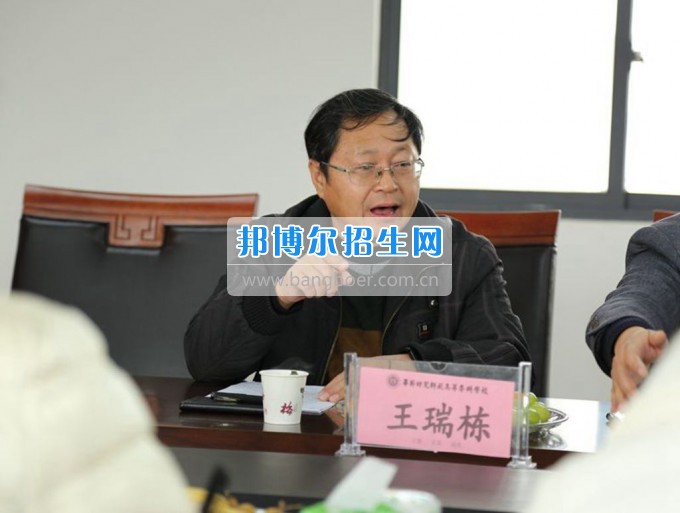 畢節(jié)地區(qū)幼兒師范學(xué)校召開學(xué)前教育師資培養(yǎng)暨專業(yè)建設(shè)研討會(huì)