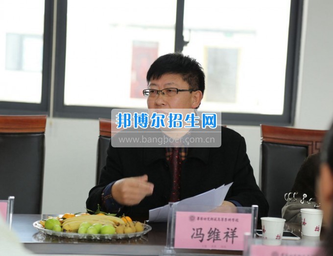 畢節(jié)地區(qū)幼兒師范學(xué)校召開學(xué)前教育師資培養(yǎng)暨專業(yè)建設(shè)研討會(huì)