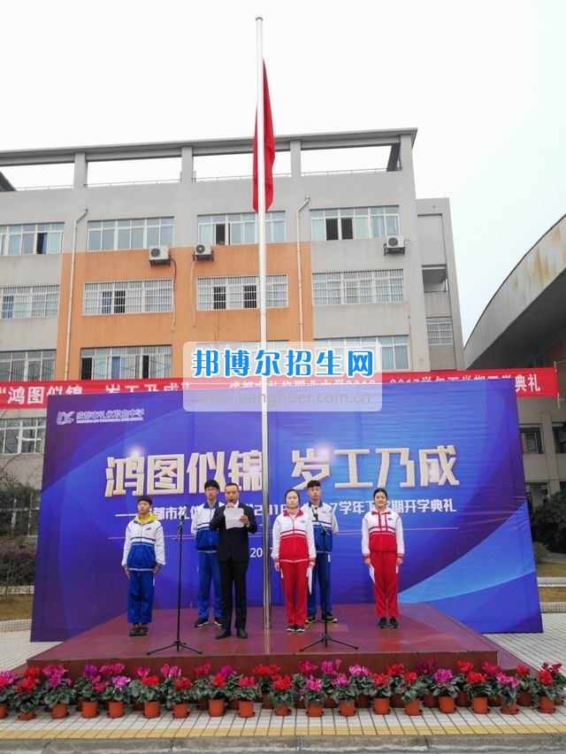 區(qū)教育局紀檢組長熊雪梅到成都市禮儀職業(yè)中學檢查指導開學工作