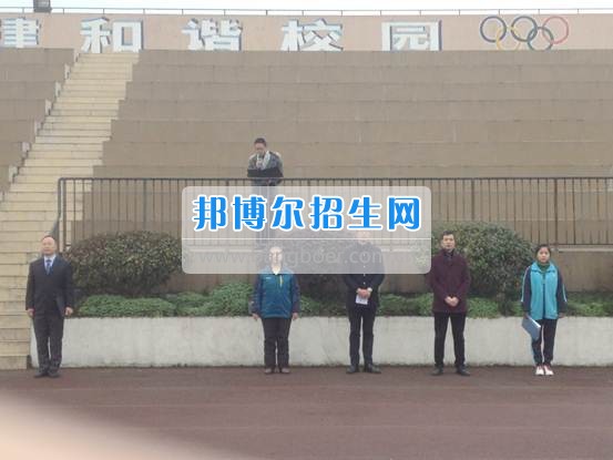 都江堰市職業(yè)中學2016-2017學年下期開學典禮