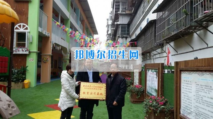 南充師范學(xué)校蔡禮儒校長赴高坪、嘉陵參加實習(xí)就業(yè)基地掛牌并看望實習(xí)生