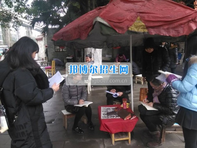 重慶市商務(wù)高級(jí)技工學(xué)校教學(xué)一支部特別的會(huì)議