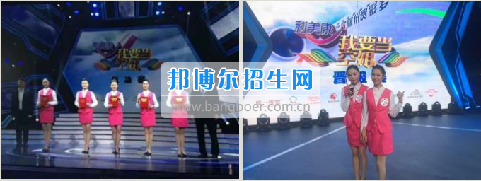 貴州大學(xué)科技學(xué)院冉夢(mèng)柳、李林林兩位同學(xué)進(jìn)入五強(qiáng)成為準(zhǔn)空姐