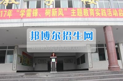 樂山市旅游學(xué)校開展三月春風(fēng)拂樂旅 雷鋒精神暖人心