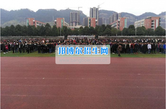 重慶市南川隆化職業(yè)中學校開學安全第一課