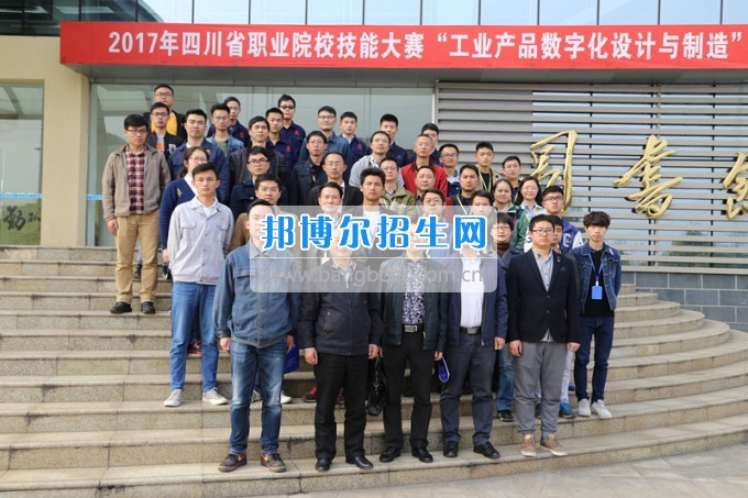 四川航天高級技工學(xué)校成功舉辦省“工業(yè)產(chǎn)品數(shù)字化設(shè)計(jì)與制造”技能大賽