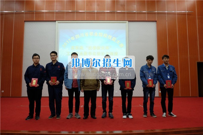 四川航天高級技工學(xué)校成功舉辦省“工業(yè)產(chǎn)品數(shù)字化設(shè)計(jì)與制造”技能大賽