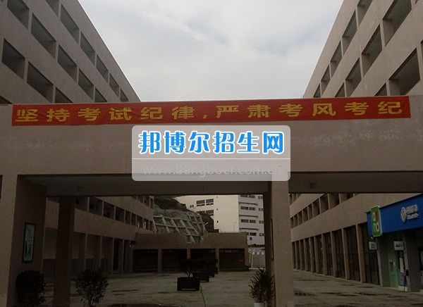 畢節(jié)醫(yī)學(xué)高等?？茖W(xué)校抓考風(fēng)、嚴考紀、提質(zhì)量
