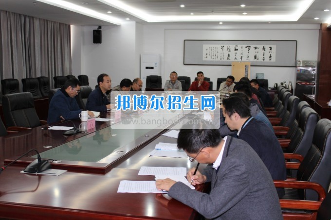 貴州建設(shè)職業(yè)技術(shù)學(xué)院召開(kāi)環(huán)保工作專(zhuān)題會(huì)議