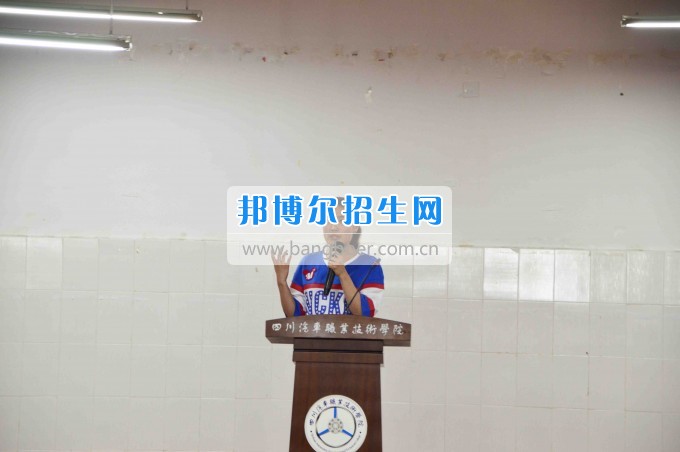 四川汽車職業(yè)技術(shù)學(xué)院舉行青年教師“情懷與擔(dān)當(dāng)”演講比賽