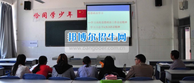 四川汽車職業(yè)技術(shù)學院召開中層以上干部會議傳達全省高校思想政治工作會議精神
