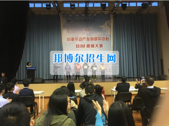 成都信息工程學院銀杏酒店管理學院工商管理系BIM建模大賽斬獲佳績