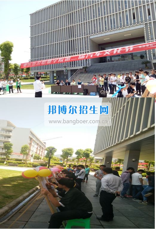 重慶市旅游學(xué)校成功舉辦第二屆汽車文化節(jié)