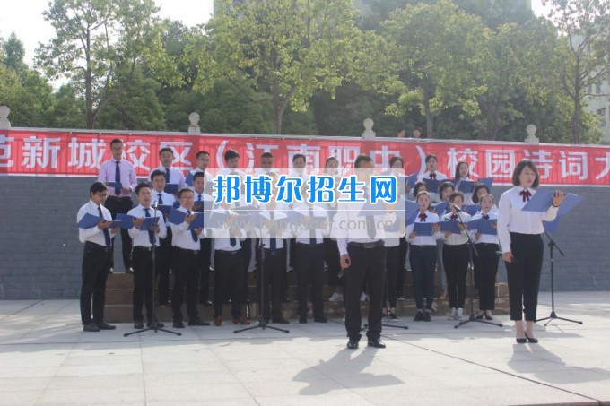 閬中市旅游學(xué)校成功舉辦首屆校園詩詞大會