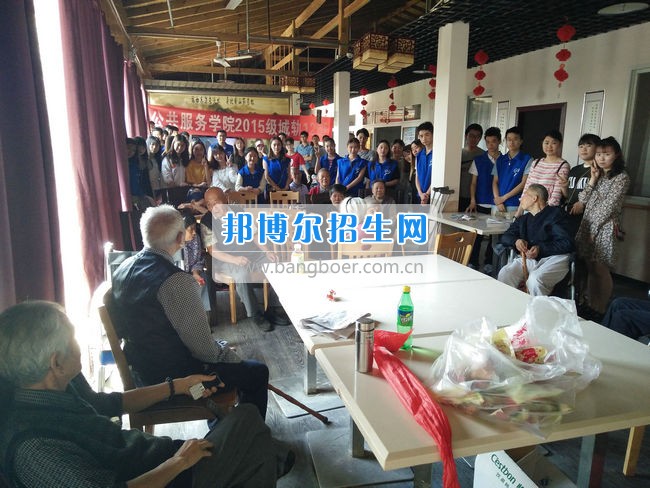 公共服務(wù)四川城市職業(yè)學(xué)院開(kāi)展志愿服務(wù)活動(dòng) 踐行社會(huì)主義核心價(jià)值觀  活動(dòng)現(xiàn)場(chǎng)  四川城市職業(yè)學(xué)院訊(公共服務(wù)學(xué)院 馬李京)為了培養(yǎng)同學(xué)們的敬老意識(shí)，踐行社會(huì)主義核心價(jià)值觀，近日，公共服務(wù)學(xué)院15級(jí)城軌12班的同學(xué)們來(lái)到了位于龍泉驛區(qū)的啟陽(yáng)養(yǎng)老中心，開(kāi)展以“濃濃端午情，顆顆敬老心”為主題的端午節(jié)志愿服務(wù)活動(dòng)。  剛到養(yǎng)老院門(mén)口，在養(yǎng)老院工作的阿姨就熱情地開(kāi)門(mén)接同學(xué)們進(jìn)去。這是同學(xué)們第二次來(lái)到啟陽(yáng)養(yǎng)老院了，對(duì)院內(nèi)的一些基本情況有了大概的了解，完全沒(méi)有第一次的生疏緊張。在和負(fù)責(zé)人溝通之后,同學(xué)們分為幾個(gè)小組，分別和老人們聊天談心,和他們一起散步,看他們寫(xiě)書(shū)法、講笑話,給他們分發(fā)帶去的粽子等禮品。雖然這些都是小事，但是同學(xué)們都一絲不茍地對(duì)待，盡自己最大的努力。小組分頭行動(dòng)完成之后，同學(xué)們將老人聚在一起，給他們帶來(lái)了精心準(zhǔn)備的節(jié)目。最后，同學(xué)們依依不舍地道別，并與啟陽(yáng)養(yǎng)老中心的全體老人和護(hù)工們合影留念。  這次活動(dòng)結(jié)束了，但是同學(xué)們的熱情沒(méi)有消褪。同學(xué)們紛紛表示以后還要常來(lái)這里看看，不光是聊天解悶，還要多幫養(yǎng)老院的叔叔阿姨做些事情，減少他們的工作量。同學(xué)們都祝愿養(yǎng)老院的爺爺奶奶擁有一個(gè)快樂(lè)的晚年。這次志愿活動(dòng)不僅為老人送去了溫暖，讓他們度過(guò)一個(gè)歡樂(lè)的節(jié)日，增強(qiáng)了同學(xué)們的敬老意識(shí)，同時(shí)也傳遞了正能量，發(fā)揚(yáng)了中華名族敬老愛(ài)老的傳統(tǒng)美德，形成關(guān)注老人、人人敬老愛(ài)老的社會(huì)氛圍。