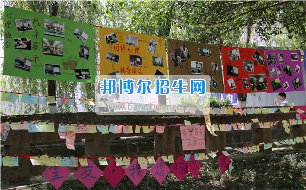 成都信息工程學(xué)院銀杏酒店管理學(xué)院5•25大學(xué)生心理健康節(jié)活動順利閉幕
