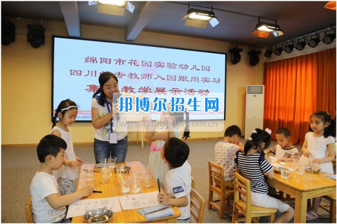 四川幼兒師范高等?？茖W(xué)校教師開展幼兒園跟崗實習(xí)匯報課展示活動