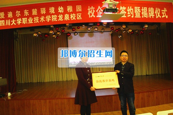 學前起航--記憶校區(qū)學前教育專業(yè)發(fā)展足跡