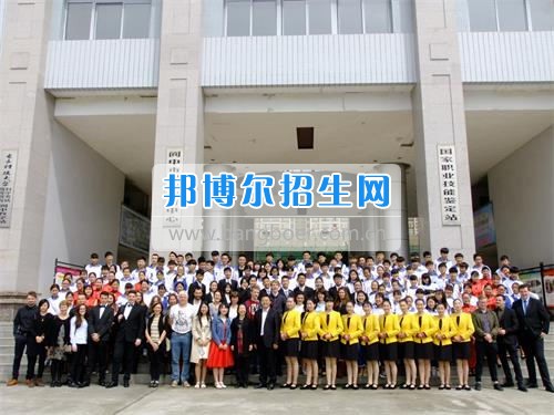 閬中市旅游學(xué)?；?dòng)交流會(huì)