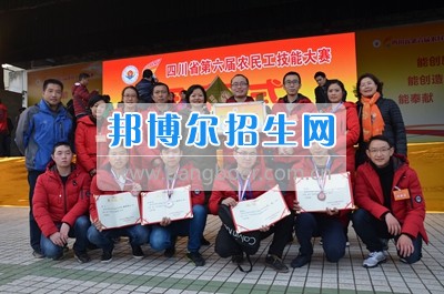 四川省第六屆農(nóng)民工技能大賽二、三等獎